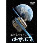 o....... ... б/у DVD кейс нет :: [ полная распродажа ]