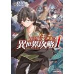 hi...... необычность мир ..(26 шт. комплект ) no. 1~26 шт прокат комплект б/у комикс Comic