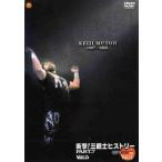 . глициния ..1997~2000 удар! три ружье .hi -тактный Lee 7 прокат б/у DVD