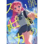 .... spika(4 шт. комплект ) no. 1~4 шт прокат комплект б/у комикс Comic