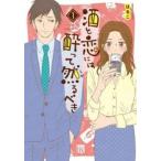  sake .. - .......(12 шт. комплект ) no. 1~12 шт прокат комплект б/у комикс Comic