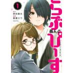 ra.....-.(3 шт. комплект ) no. 1~3 шт прокат комплект б/у комикс Comic