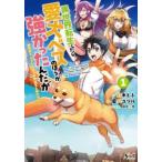  необычность мир вращение сырой как только сделать love собака Beth лучше из чуть более ....,но род занятий улица. человек тоже возможно . магазин управление . улица. защита person 1 прокат б/у комикс Comic [... цена ]