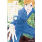 . .., крышка ... 2 прокат б/у комикс Comic [... цена ]