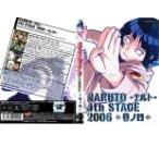 [ есть перевод ]NARUTO Naruto (Наруто) 4th STAGE 2006 шт no 4 * диск только прокат б/у DVD кейс нет ::