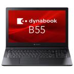 新品 15.6型 ノートパソコン dynabook B55/KV A6BVKVLC5715 Windows 10 Pro (Windows 11) 第12世代 Core i5 メモリ16GB SSD 顔認証 USB4 Type-C ノングレア