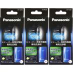 【3セット】パナソニック(Panasonic) ラムダッシュ シェーバー洗浄充電器専用洗浄剤 お徳用パック ポイント消化 3000円以下 ES-4L03-3SET