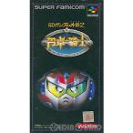 『中古即納』{箱説明書なし}{SFC} SDガンダム外伝2 円卓の騎士 ユタカ (19921218)