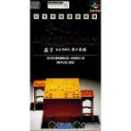 『中古即納』{SFC} 早差し 二段森田将棋 セタ (19930618)