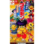 がんばれゴエモン2 奇天烈将軍マッギネス/スーパーファミコン /中古/箱・説明書あり