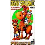 『中古即納』{箱説明書なし}{SFC} ダービースタリオンII(DERBY STALLION 2) アスキー (19940218)
