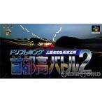 『中古即納』{箱説明書なし}{SFC} ドリフトキング土屋圭市＆坂東正明 首都高バトル2 ビーピーエス (19950224)