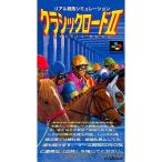 A★クラシックロード２★スーパーファミコンソフト