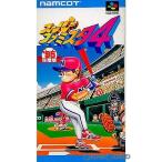 スーパーファミスタ4/スーパーファミコン