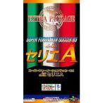 スーパーフォーメーションサッカー’95 della セリエA/スーパーファミコン