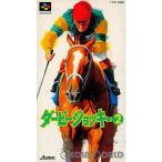 SFC ダービージョッキー 2 スーパーファミコン スーファミ