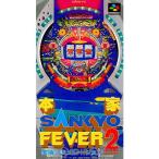 『中古即納』{箱説明書なし}{SFC} 本家SANYKO FEVER(サンキョー フィーバー) 実機シミュレーション2 BOSSコミュニケーションズ (19951215)