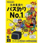 糸井重里のバス釣りNo.1/スーパーファミコン