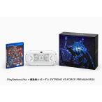[ б/у немедленная уплата ]{PSVita} ( корпус ) Sony ограничение PlayStation Vita × Mobile Suit Gundam EXTREME VS-FORCE PREMIUM BOX серый автомобиль -* белый SIE