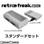 『中古即納』{本体}{SFC} レトロフリーク ベーシック(SFC用) スタンダードセット サイバーガジェット(CY-RF-D)(20181031)