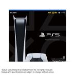 [ б/у немедленная уплата ]{B товар }{PS5} ( корпус ) PlayStation 5 PlayStation5 цифровой * выпуск (CFI-1000B01) Sony * inter laktibenta Tein men to