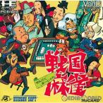 『中古即納』{箱説明書なし}{PCE} 戦国麻雀(Huカード) ハドソン (19880708)