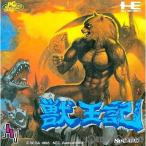 『中古即納』{PCE} 獣王記(Huカード) NECアベニュー(19890929)