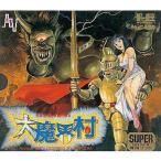PCエンジンHuカードソフト 大魔界村