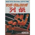『中古即納』{MD} サンダープロレスリング列伝(ROMカートリッジ/ロムカセット) ヒューマン (19920327)