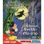 GG ミッキーマウスのキャッスルイリュージョン＊ゲームギアソフト