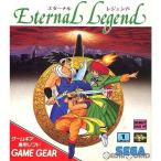 ゲームギアソフト エターナルレジェンド