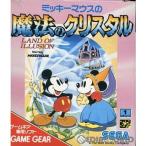 C★ミッキーマウスの魔法のクリスタル★ゲームギアソフト