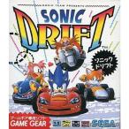 ソニックドリフト