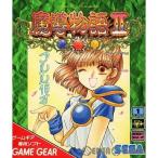 C★魔導物語２★ゲームギアソフト