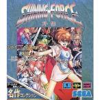 ゲームギアソフト シャイニングフォース外伝 名作コレクション