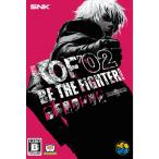 『予約前日発送』{NG} THE KING OF FIGHTERS 2002(ザ・キング・オブ・ファイターズ 2002)(ROMカートリッジ/ロムカセット) PLAION(20261112)