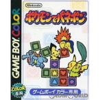 C★ポケモンでパネポン(C★ゲームボーイソフト