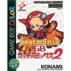 GBC ビートマニア GB ガチャミックス2 （ソフトのみ） ゲームボーイ