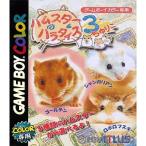 『中古即納』{箱説明書なし}{GBC} ハムスターパラダイス3(ちゅりー) アトラス (20001215)