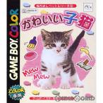 『中古即納』{箱説明書なし}{GBC} なかよしペットシリーズ4 かわいい子猫 エム・ティー・オー (20010216)