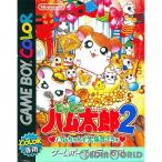 GBC とっとこハム太郎２ ハムちゃんず大集合でちゅ セーブ可 （ソフトのみ） ゲームボーイカラー