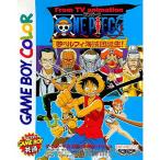 『中古即納』{箱説明書なし}{GBC} From TV animation ONE PIECE(ワンピース) 夢のルフィ海賊団誕生! バンプレスト (20010427)