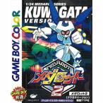 『中古即納』{箱説明書なし}{GBC} メダロット3 クワガタバージョン 通常版 イマジニア (20000723)