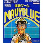 海戦ゲーム NAVY BLUE ユース