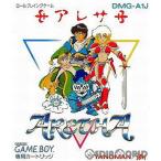 アレサ/ゲームボーイ