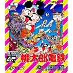 スーパー桃太郎電鉄/ゲームボーイ
