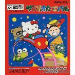サンリオカーニバル
