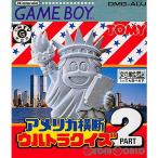 『中古即納』{箱説明書なし}{GB} アメリカ横断ウルトラクイズ パート2 トミー (19911220)
