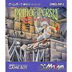 GB プリンスオブペルシャ＊ゲームボーイソフト