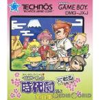 GB ダウンタウンスペシャル くにおくんの時代劇だよ全員集合!＊ゲームボーイソフト